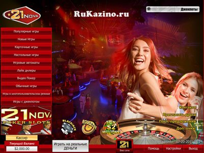 Онлайн Казино 21nova Casino